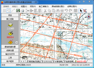 PrevNext 石油勘探测量数据处理与质量监控系统 GeoSNAP-S